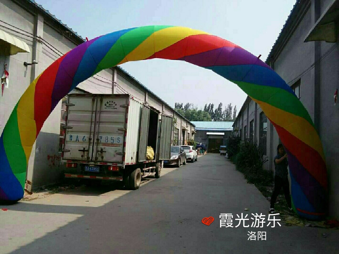 定兴彩虹拱门