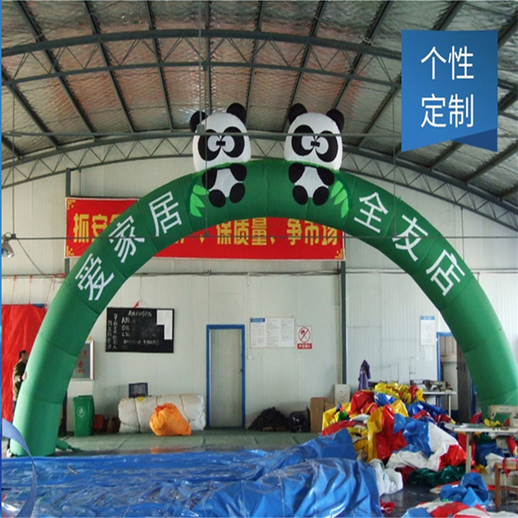 定兴大熊猫广告拱门